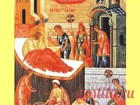 Икона Рождество Богородицы
