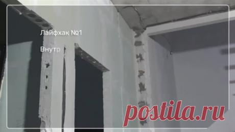 Советы по выравниванию углов при штукатурных работах