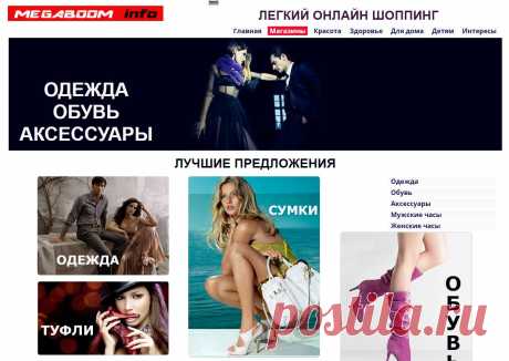 Тут встречаются оочень интересные вещицыЁ
