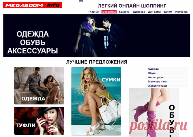 Тут встречаются оочень интересные вещицыЁ