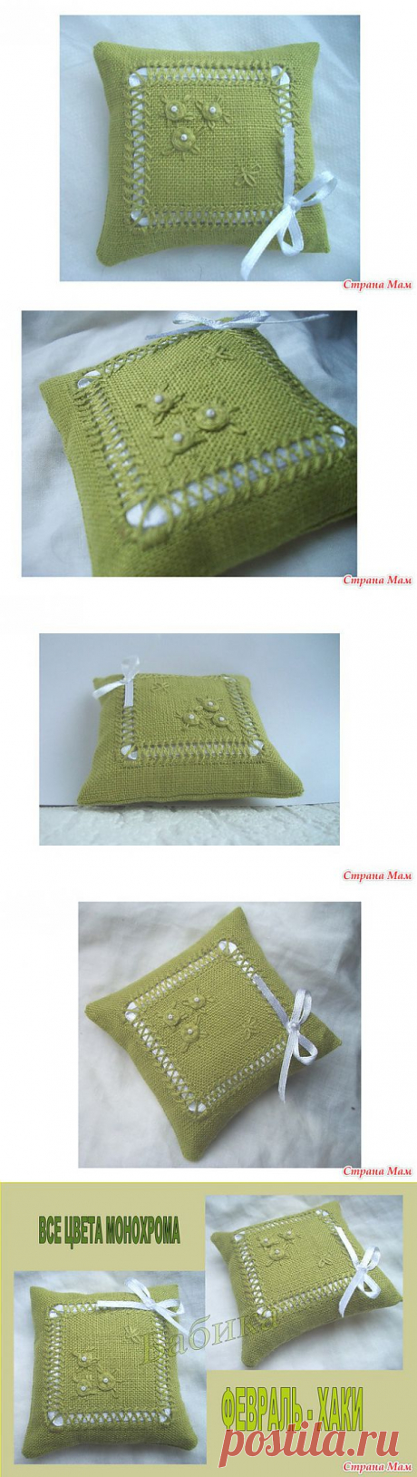 Игольница-подушечка цвета хаки: Дневник группы &quot;Бискорню и другие &quot;кривульки&quot;&quot; - Страна Мам