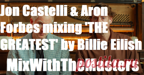 Jon Castelli &amp; Aron Forbes mixing 'THE GREATEST' by Billie Eilish Tutorial | 2.3 GB
At Audio Club, sound is where music truly begins. We’re thrilled to present one of the most valuable resources for artists, producers, and learners of all levels: Jon Castelli &amp; Aron Forbes mixing “THE GREATEST” by Billie Eilish. 
DOWNLOAD: https://audioclub.store/education/jon-castelli-aron-forbes-mixing-the-greatest-by-billie-eilish/