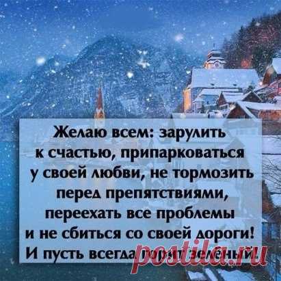 Интересные новости
