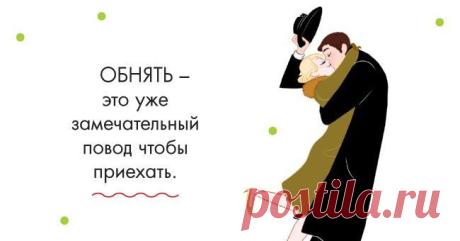 15 Мудростей - Открытки с мудрыми фразами