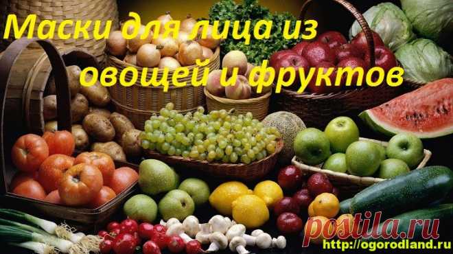 Натуральные маски для нормальной, сухой и жирной лица Подборка рецептов масок для лица для нормальной, сухой и жирной кожи. Во все времена дом