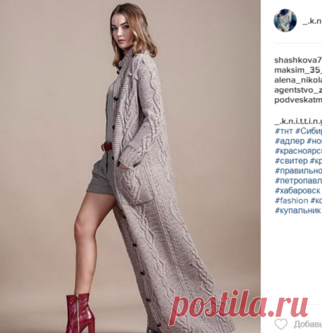 @_.k.n.i.t.t.i.n.g_ • Фото и видео в Instagram