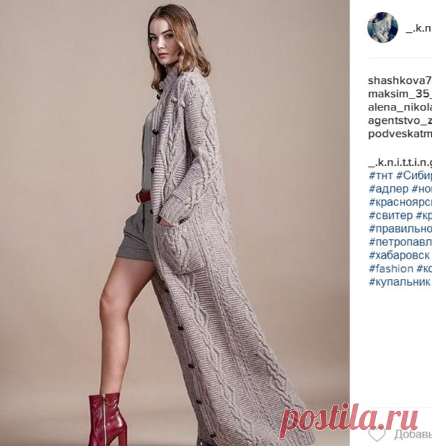 @_.k.n.i.t.t.i.n.g_ • Фото и видео в Instagram
