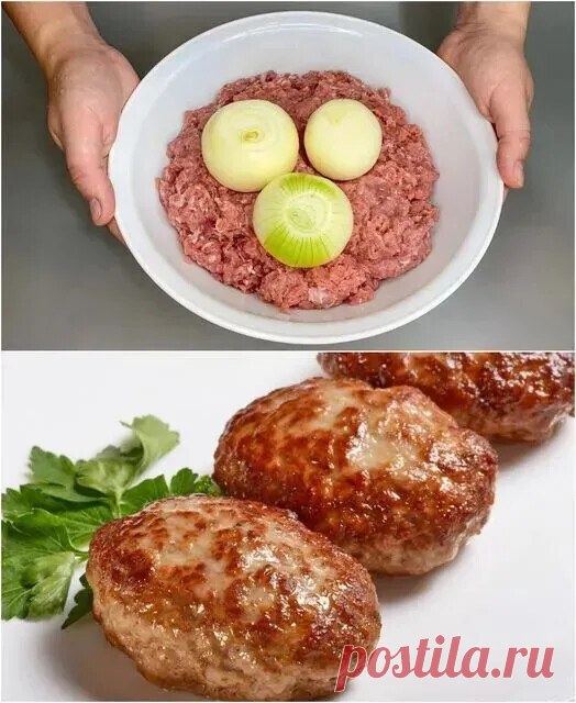 Так готовят китайские повара. Котлеты, которые можно есть каждый день: даже гарнира не надо
Ингредиенты для китайских котлет:

Фарш — 600 г;
Манная крупа — 4 ст. л.;
Лук репчатый — 2 шт.;
Яйца — 2 шт.;
Соль — ½ ч. л.;
Перец черный — щепотка;
Паприка — ½ ч. л.;
Кориандр — ½ ч. л.;
Картофель — 2 шт.

Приготовление китайских котлет:

Смешиваем фарш с манной крупой, перемешиваем и оставляем на 10 минут. Нарезаем крупными кусочками репчатый лук, разбиваем к нему яйца, погружным...