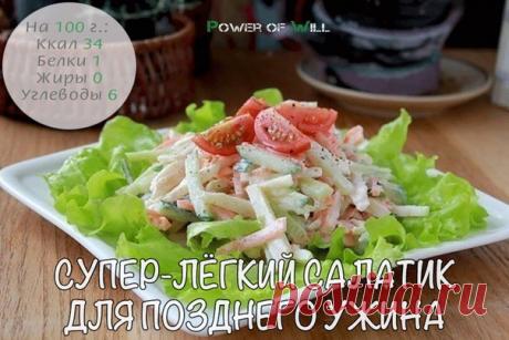 Поиск новостей по запросу #здоровоепитание