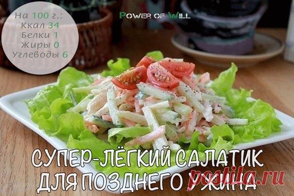 Поиск новостей по запросу #здоровоепитание