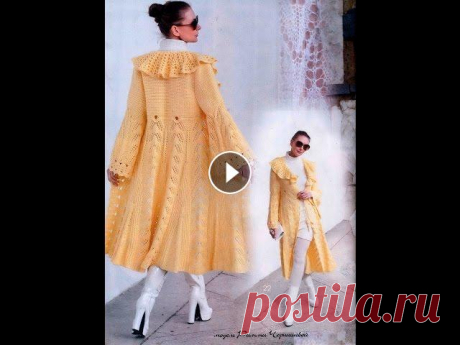 Вязаные пальто. Автор Римма Чернышева Все пальто я придумала сама, связала тоже сама. Иногда с помощью моей любимой помощницы, вязальной машины Северянки. 150 моих работ можно посмотреть н...