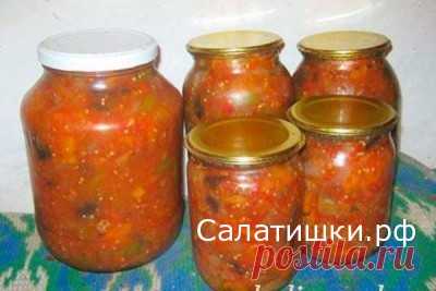 РЕЦЕПТ ОВОЩНОГО САЛАТА БЕЗ УКСУСА НА ЗИМУ | Рецепты вкусных салатов
