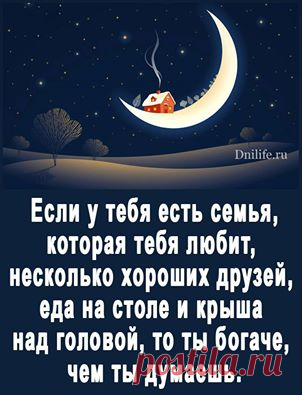 Игорь Пермский