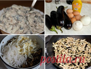 Шикарный салат из баклажанов