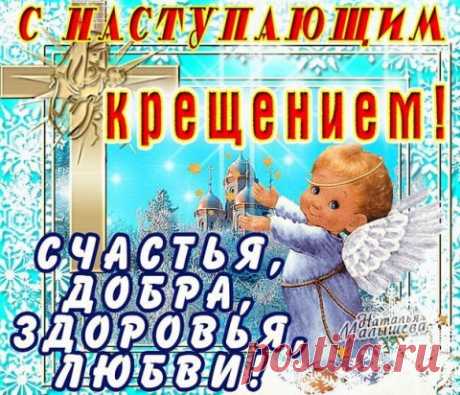 ЧЕМ ОТЛИЧАЕТСЯ КРЕЩЕНСКАЯ ВОДА 18 ЯНВАРЯ ОТ ВОДЫ 19 ЯНВАРЯ.