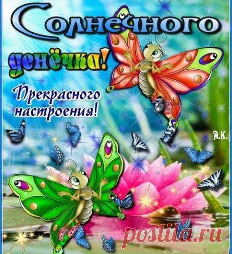 От души,для друзей !