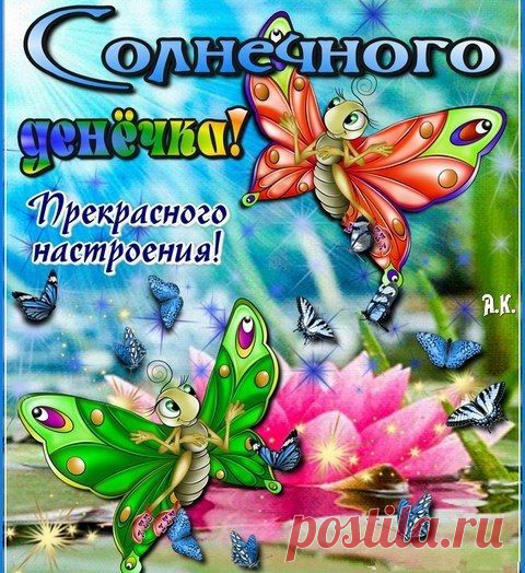 От души,для друзей !