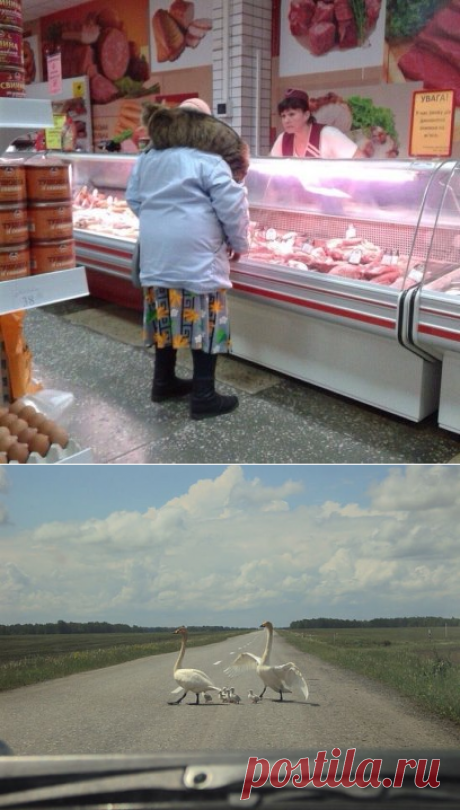 Вам сообщение!