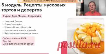 Скриншот-13-08-2025 11:27:08.jpg