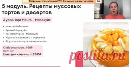 Скриншот-13-08-2025 11:27:08.jpg