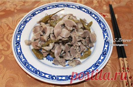 Маринованные куриные желудки (рецепт с фото) | Китайская кухня