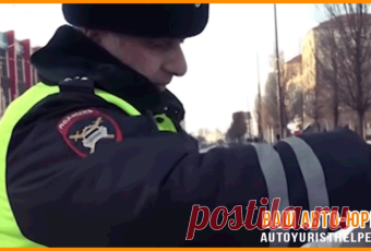 Ваш АвтоЮрист