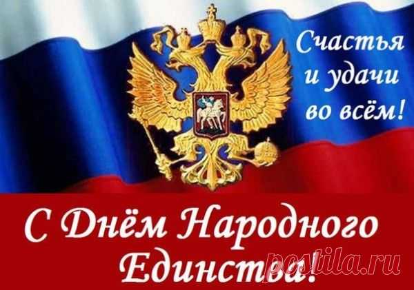 Картинка из галереи поздравлений