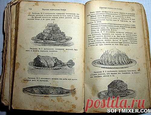 Странные блюда из старых поваренных книг