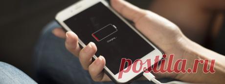 Как сохранить заряд батареи телефона во время поездки Работающий смартфон в путешествиях необходим: это способ связи, карты, фотоаппарат, а часто еще и источник развлечений во время перелета. Поэтому так важно, чтобы аккумулятор как можно дольше сохранял заряд. Как этого добиться, рассказываем.