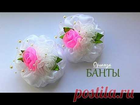 🎀 Пышные Белые Банты с розами из органзы - YouTube