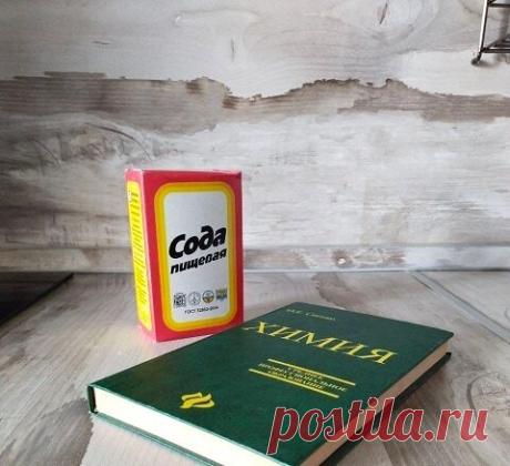 Как из обычной соды сделать мощное средство для прочистки канализации: секреты химии | FORUMHOUSE | Яндекс Дзен