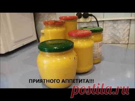 Видео рецепт икры из тыквы на зиму