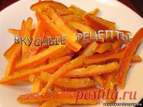 Цукаты из апельсинов - рецепт с фото | Вкусные рецепты
