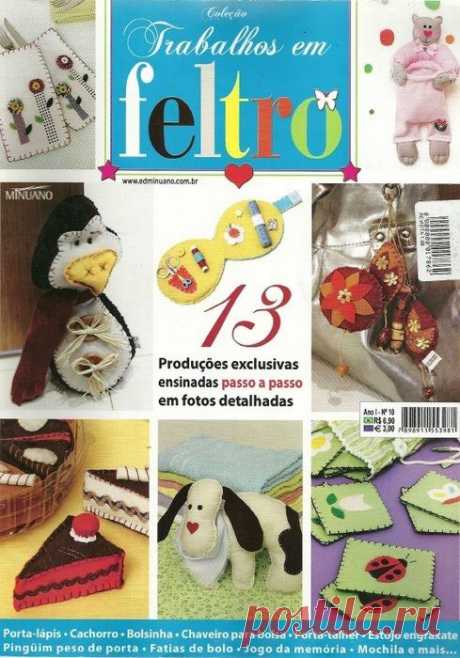 Игрушки из фетра. Выкройки