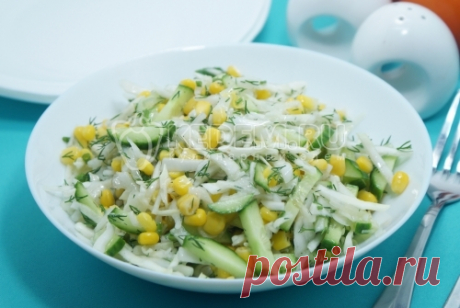 Салат из капусты с консервированной кукурузой Салат из капусты с консервированной кукурузой — легкий и простой в приготовлении салат, который можно приготовить по любому поводу.