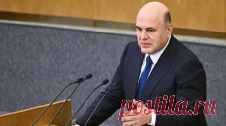 Мишустин: у России есть возможности для перехода к созданию передовых изделий. У России есть возможности для перехода к созданию передовых изделий с кардинально новыми характеристиками и высокого качества, в том числе в сфере медицины, заявил российский премьер-министр Михаил Мишустин. Читать далее