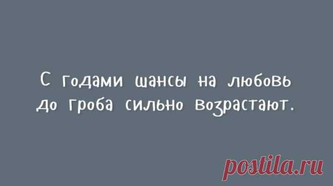 Открытки для тех, кому надоели шаблонные шутки