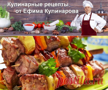 Способы жарки шашлыка без шампуров и мангала | Вкусные кулинарные рецепты