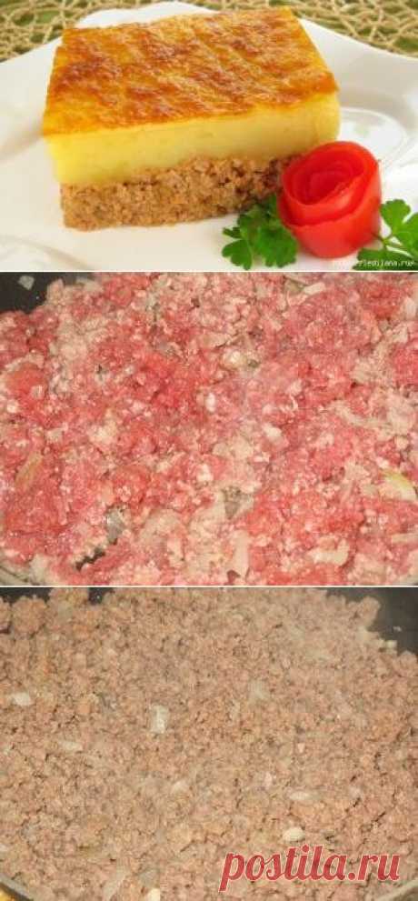 Картофельная запеканка с фаршем &quot; Нежная&quot;