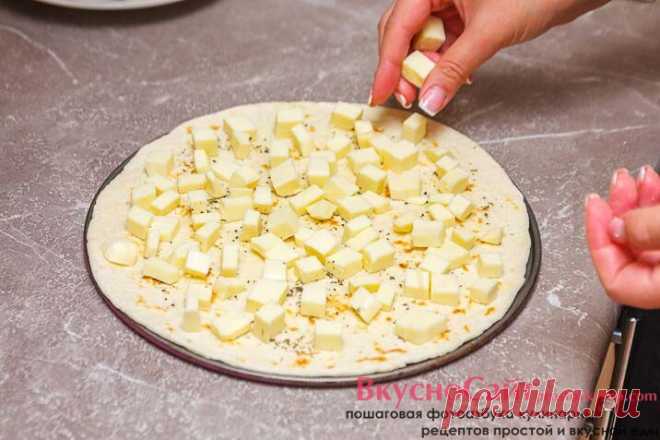 Домашняя пицца четыре сыра | Пошаговый рецепт от ВкусноСайт