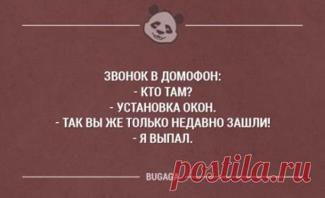 Вечерняя подборка фото-приколов (32 шт)