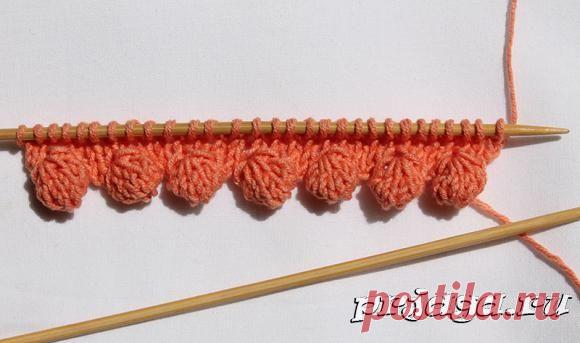 Край с «шишечками», вязание спицами