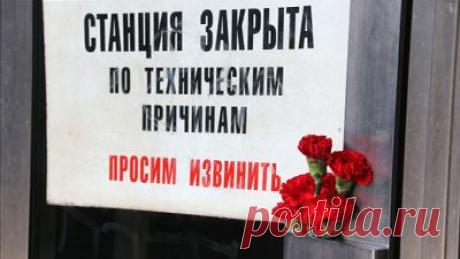 ЧП в метро: подозреваемый признался, что не проверил состояние стрелки | Картина Дня