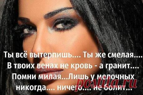 СИЛЬНАЯ .... ЖЕНЩИНА .... | Facebook