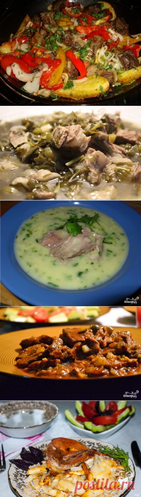 Кухня народов мира (Грузинская кухня) - Страница 2 - Форум Биатлонных Прогнозистов