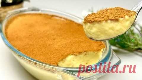 Самый любимый десерт из простых продуктов. Без желатина и выпечки. Просто и вкусно | Сладкая... Летом в охлажденном виде - просто волшебное лакомство. Идеальное сочетание вкусов и простота в приготовлении делают этот десерт непревзойденным.