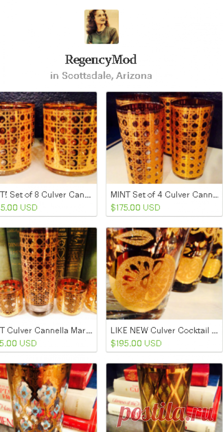 Rare SET/ 5 Culver Azure Scroll HiBall Cocktail by RegencyMod