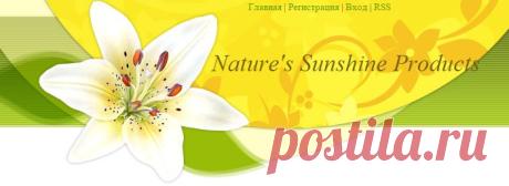 Рак. Важно знать! - Важно - Каталог статей - "Nature's Sunshine Products" (NSP)