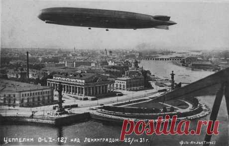 "Граф Цеппелин" и фото Ленинграда 1931 года с высоты птичьего полёта | Культфонд | Яндекс Дзен