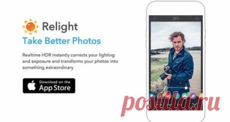 Скидочки: Теперь Фото и видеоредактор Relight в #AppStore можно скачать совершенно БЕСПЛАТНО вместо покупки за 379р ранее. Ссылка на приложение: